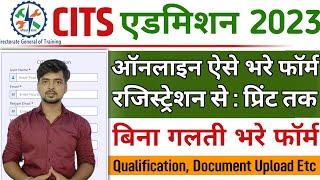 CITS Admission Form 2023 Kaise Bhare  CITS Admission Form Fillup 2023  How To Fill CITS Form 2023