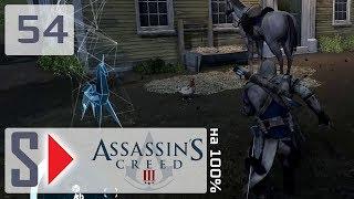 Assassins Creed III на 100%  - #54 Взлом Анимуса