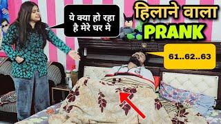 Masterबेसन Prank On Wife  Hilarious Reaction Prank  D2 Prank #pranks