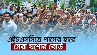 পাস ও জিপিএ-৫ প্রাপ্তিতে মেয়েরা এগিয়ে  HSC Result 2022  Maasranga News