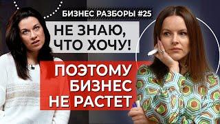 «Хочу 6 000 000 в месяц»  Разбор швейного бизнеса