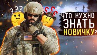 Всё что НУЖНО ЗНАТЬ новичку в Rainbow Six Siege  Гайд для новичка