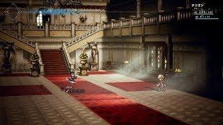 Octopath Traveler の戦闘曲をSFCSNES音源『SF45 Library』でアレンジしてみた Battle Theme