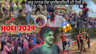 Holi Celebrations 2024  Guru Nanak Dev University Di holi  Balloons Fight