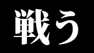 煽り運転の件で 警察から「捜査はしない」と言われた件について 【緊急の報告があります！】