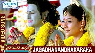 Sri Rama Rajyam Movie Songs  Jagadhanandhakaraka Video Song  Balakrishna  Nayanthara  Ilayaraja