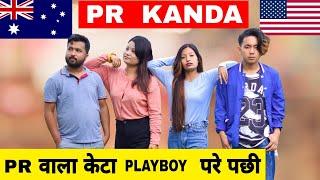 PR Kanda  Nepali Comedy Short Film  Local Production  March 2022