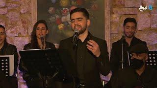 Asaab Kelmi - Andrew Antoun  أصعب كلمة - أندرو أنطون