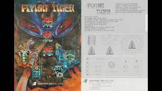 【MDPlayer】Dooyong Flying Tiger - Original Soundtrack