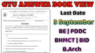 GTU Answer Book View Circular  BE  PDDC  B.Voc  BHMCT  B.Arch  BID  Last Date  3 September