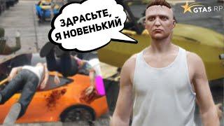 Шо таке ваше GTA 5 RP? - Начало на GTA 5 RP Blackberry