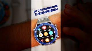 GPS в СМАРТ ЧАСАХ отслеживание тренировки #smartwatches