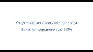 ФОРЕКС БРОКЕРЫ ТОП 5 ЛУЧШИХ