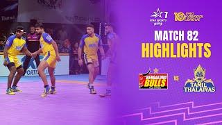 Bulls-ஐ அடக்கிட்டாங்க Tamil Thalaivas  Match 82 Tamil Highlights  #PKL2023