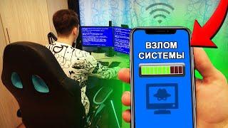 Я Управляю Компьютером Стримера СТОЯ У НЕГО ЗА СПИНОЙ Троллинг в Майнкрафт