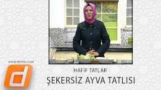 HAYAT GÜZELDİR - HAFİF TATLAR - ŞEKERSİZ AYVA TATLISI