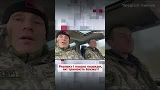  Доза МОТИВАЦІЇ від Киянина і його побратима