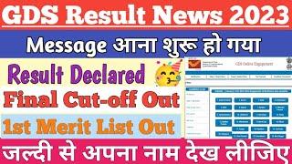 Gds Result 2023Gds Result Declared 2023GDS 1st Merit List 2023Gds Cut Off 2023#gdsresult2023