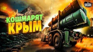 Этого никто не ждал ВСУ УСТРОИЛИ АД оккупантам в Крыму. Нептуны и Богданы кошмарят РФ