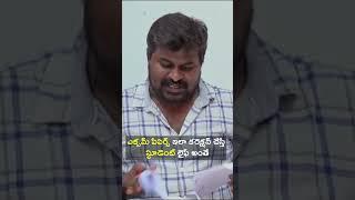 Paper Correction  Wirally Originals  Tamada Media #comedy #wirally #funny #entertainment