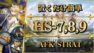 HS-7 8 9 AFK + Speedy + Trust Farming Trim Medal【Arknights】