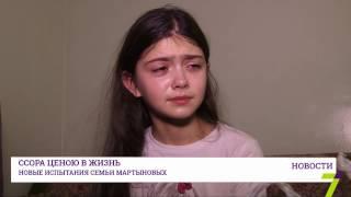 Ссора ценою в жизнь 10-летняя девочка чуть было не попала в психбольницу