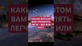 ВЫ ЗА КОГО - КОНФЕДЕРАЦИЯ ИЛИ РЕСПУБЛИКА? - SW EAWX ВОЙНЫ КЛОНОВ