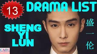 盛一伦 Sheng Yi Lun  Drama List  Sheng Yilun s all 13 dramas  CADL