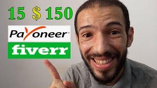 Fiverr Affiliate  ربح من 15  الى 150 دولار لكل عميل  مع فايفر بدون مهارات