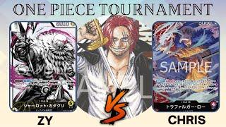 ワンピカード  ONE PIECE CARD GAME FLAGSHIP EVENT TOURNAMENT   黄カタクリ VS 赤紫ロー 