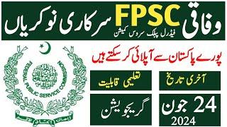 fpsc federal public service commission new jobs June 2024