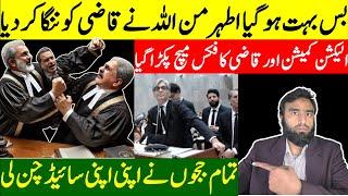 **Ather Minallah Rips Qazi Faez Isa Apart In Full Court** Here Is The Latest Update From The Hearing