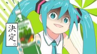 【初音ミク】ぽっぴっぽー - Po pi po  Miku Hatsune Vegetable Juice Dance