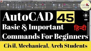 AutoCAD 2D 45 Basic & Important Commands For Beginners  Civil Mechanical Arch  In Hindi