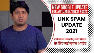 Google Link Spam Update  Google Algorithm Update for Affiliate Websites and Guest Posts in Hindi