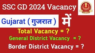 SSC GD Gujarat Total Vacancy 2024  SSC GD Gujarat Category Wise Vacancy 2024  SSC GD CUT OFF 2024