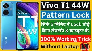 Vivo T1 44W hard reset Vivo T1 ka lock kaise tode Vivo T1 44w hard reset vivo t1 unlock pattern