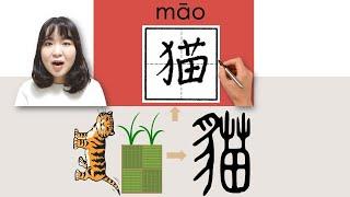 62-150_#HSK1#_猫maocat How to Pronounce & Write Chinese VocabularyCharacter Story