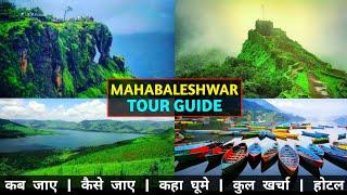 Mahabaleshwar Tour 2024  Mahabaleshwar Tourist Place  Mahabaleshwar Tour Guide  Mahabaleshwar