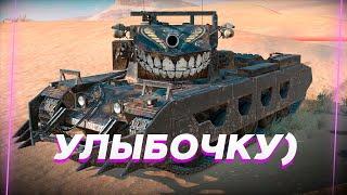 КОПРАТАНК СТРИМ - ЭТО ТАНК ► Tanks Blitz