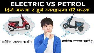 Truth About Petrol Bikes and Electric Scooters  Which one is Better  EV Scooter #petrolbike