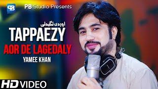 Yamee Khan Pashto Song 2021  Tappay ټپې  Pashto Video Songs  پشتو songs  Tapay 2021