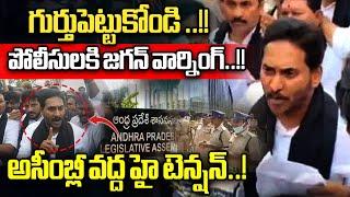 YS Jagan Serious Warning To AP Police   AP Assembly Session 2024  CM Chandrababu  Wild Wolf Focus