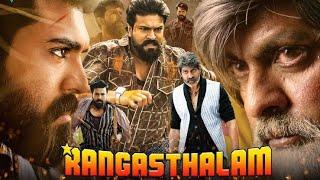 #Rangasthalam​ Full Movie In Hindi Dubbed  Ram Charan  Samantha Prabhu  Jagpathi  Latest Movie