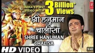 श्री हनुमान चालीसा  Shree Hanuman Chalisa Original Video  GULSHAN KUMAR  HARIHARAN #hanuman