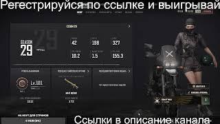 ТОЛЬКО В ТОП ---PUBG Battlegrounds