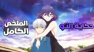 شاب لديه قوه مرعبه يستدعي شيطانه حته تصبح شريكته   ملخص انمي كامل 