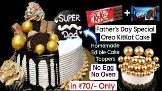 Only 4 Ingredient Fathers Day Cake on Tawa  Fathers day Chocolate Cake Oreo Kitkat Chocolate Cake