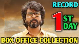 Box Office Collection 1st Day - Kanaa   Sivakarthikeyan  Kanaa Movie Collection