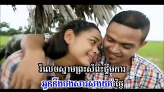 ពោធិសាត់បាត់ស្នេហ៍ Pursat bat snae